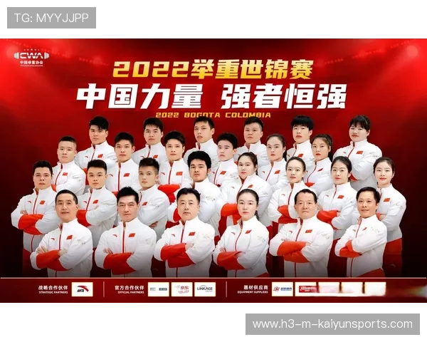 中国举重队在赛季末调整计划为来年储备力量